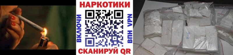 Как найти закладки Бородино ГАШИШ Амфетамин A-PVP Меф мяу мяу Кокаин Бошки Шишки