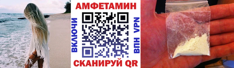 АМФ 98%  Бородино 