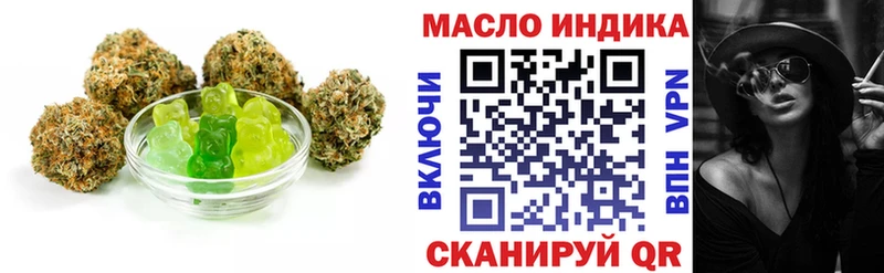 купить наркотики цена  Бородино  Canna-Cookies конопля 