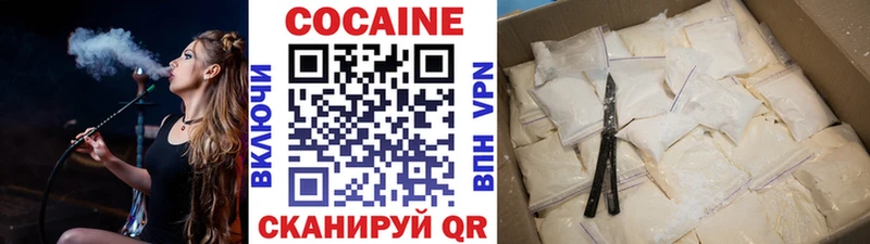 КОКАИН Колумбийский  ссылка на мегу ТОР  Бородино 