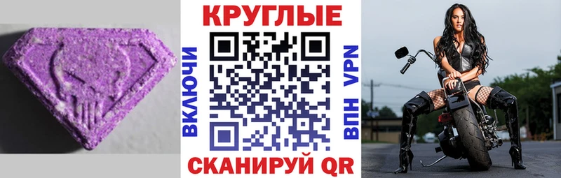 ЭКСТАЗИ 280 MDMA  Бородино 