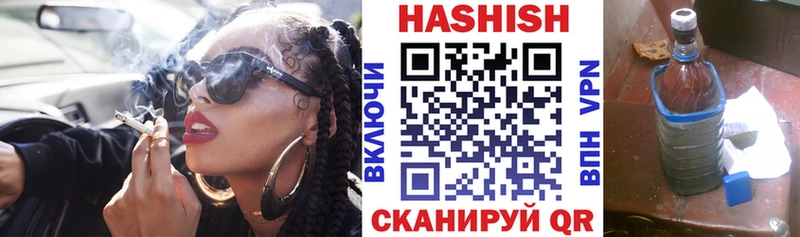 Гашиш 40% ТГК Бородино