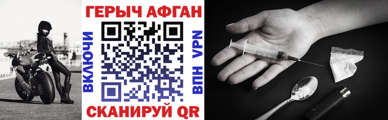 ОМГ ОМГ tor  Бородино  это формула  ГЕРОИН белый 