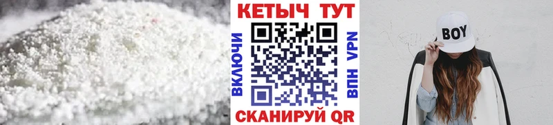 kraken   Бородино  КЕТАМИН VHQ 