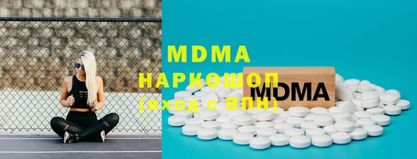 эйфоретик Белокуриха