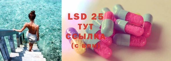 таблы Белоозёрский