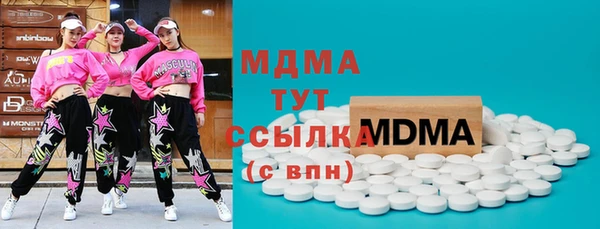 эйфоретик Белокуриха