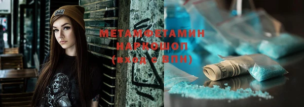 таблы Белоозёрский