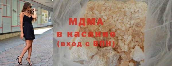 эйфоретик Белокуриха
