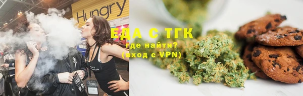 эйфоретик Белокуриха