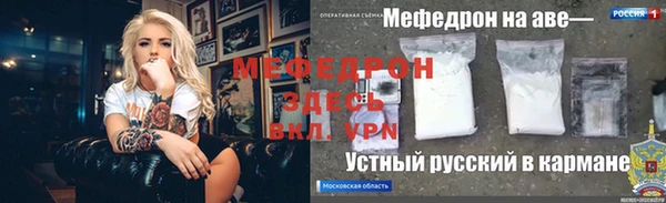 эйфоретик Белокуриха