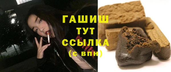 эйфоретик Белокуриха