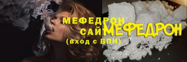 прущий лед Беломорск