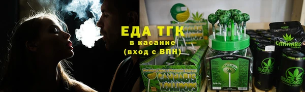 таблы Белоозёрский