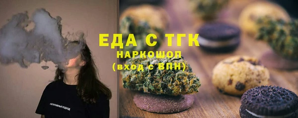 эйфоретик Белокуриха