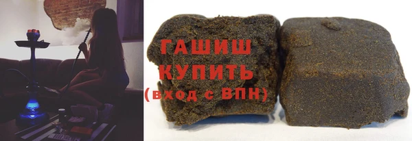 эйфоретик Белокуриха