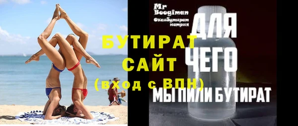 эйфоретик Белокуриха