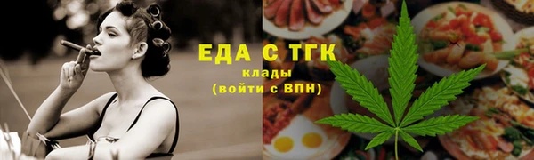 эйфоретик Белокуриха