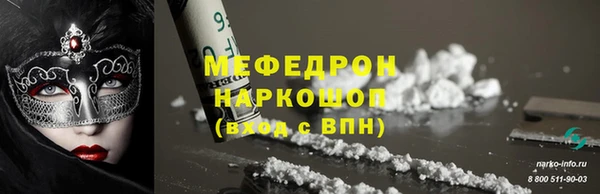 таблы Белоозёрский