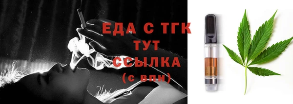таблы Белоозёрский