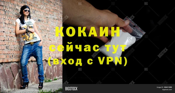 прущий лед Беломорск