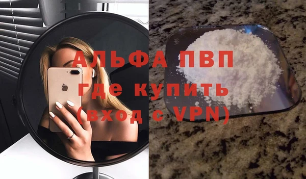 таблы Белоозёрский