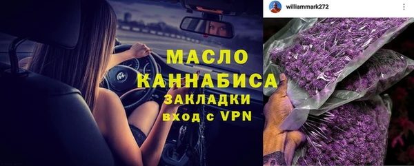 эйфоретик Белокуриха