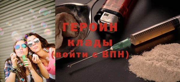 эйфоретик Белокуриха