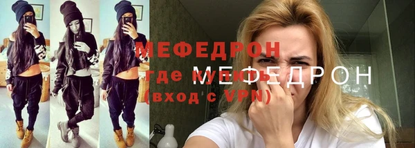 таблы Белоозёрский