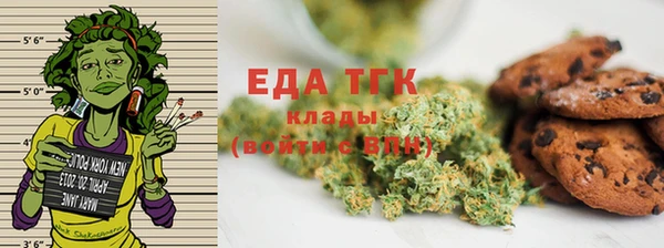 таблы Белоозёрский