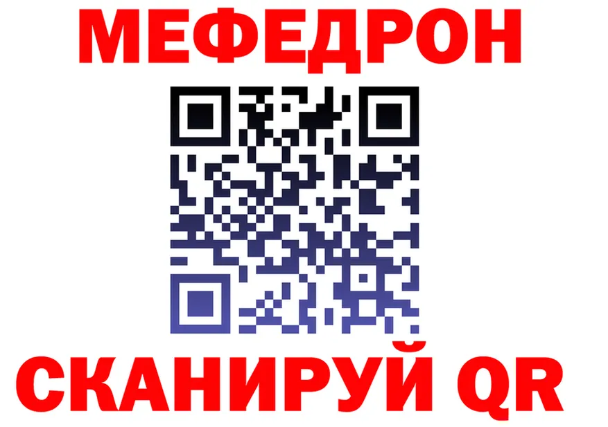 COCAIN FishScale зеркало площадка KRAKEN Бородино