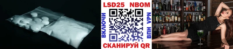 ЛСД экстази ecstasy  даркнет состав  Бородино  закладка 