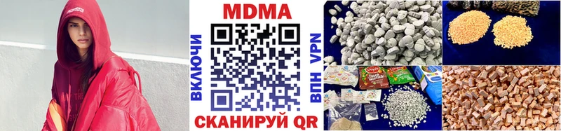 купить закладку  Бородино  МДМА молли 
