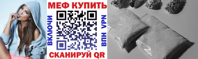 МЕФ  Бородино