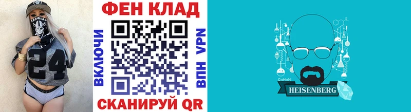 Метамфетамин винт  Бородино 