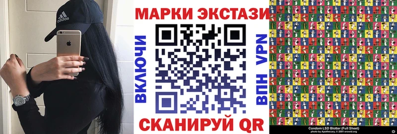 Марки NBOMe 1,8мг  Бородино 