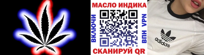 Дистиллят ТГК вейп с тгк  Бородино 